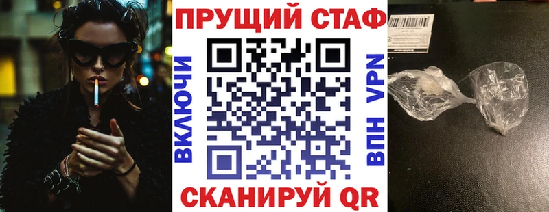 Купить наркоту Короча А ПВП  МЕФ  КОКАИН  Гашиш  МАРИХУАНА 