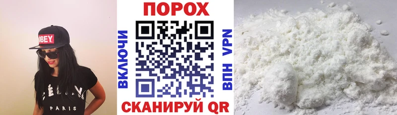 Амфетамин Розовый Короча