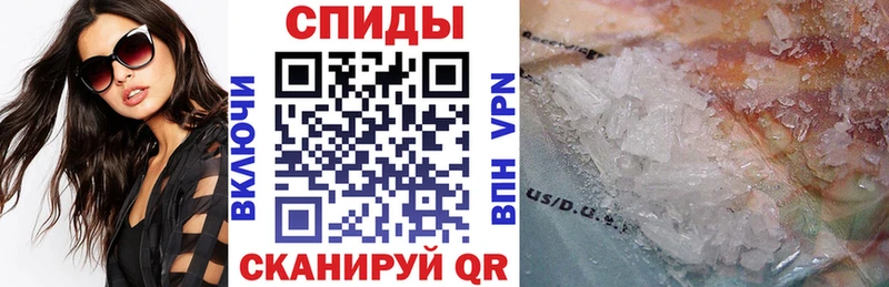 Амфетамин VHQ  Короча 