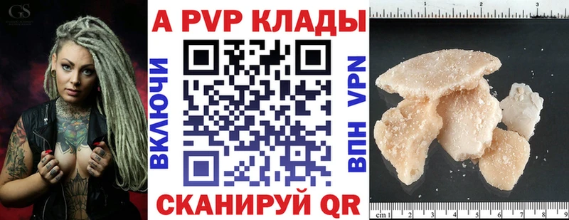 Альфа ПВП СК КРИС  Короча 