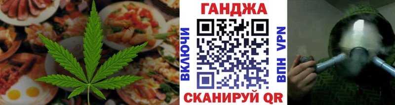 Canna-Cookies марихуана  Короча 
