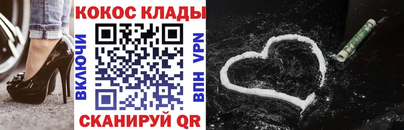 COCAIN VHQ  наркотики  Короча 