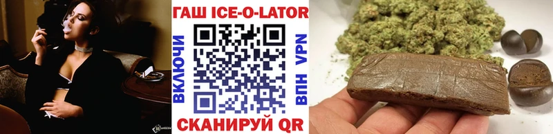Гашиш 40% ТГК  где найти   Короча 
