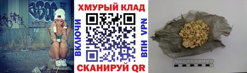 наркота  кракен зеркало  Героин гречка  Короча 