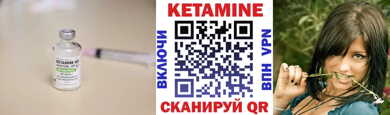 дарк нет телеграм  Короча  КЕТАМИН ketamine 