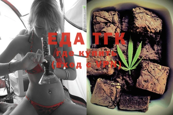трава Белокуриха