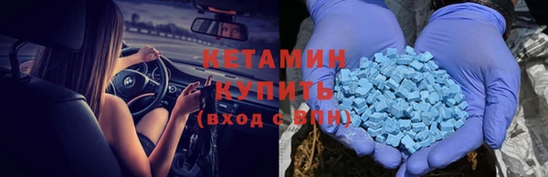 мефедрон VHQ Покачи