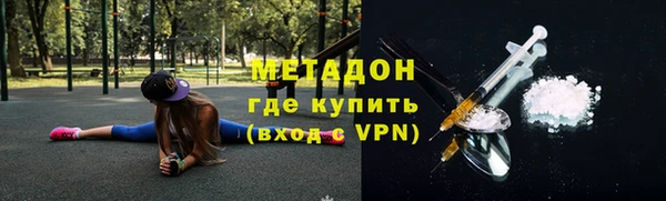 трава Белокуриха