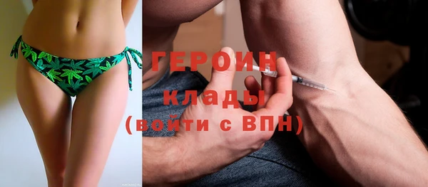 трава Белокуриха