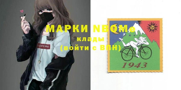 кокс Беломорск