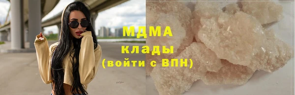 гидра Белоозёрский