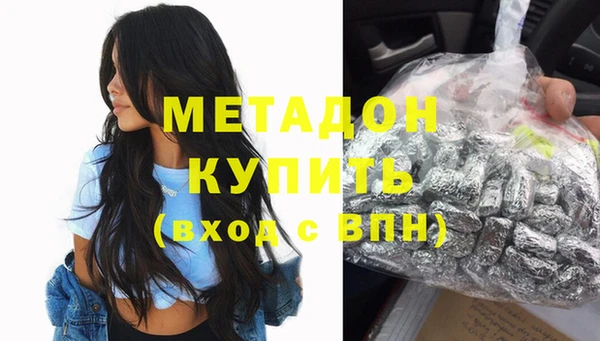 гидра Белоозёрский