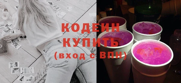 трава Белокуриха