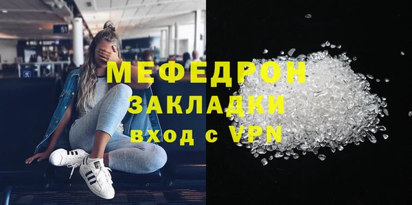 трава Белокуриха