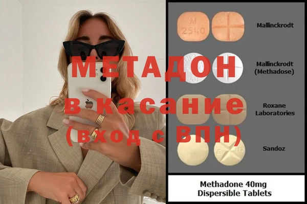 гидра Белоозёрский