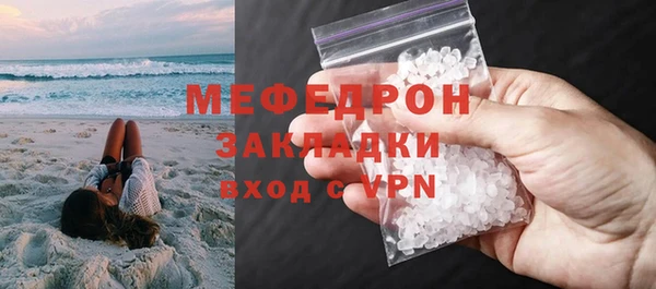 трава Белокуриха