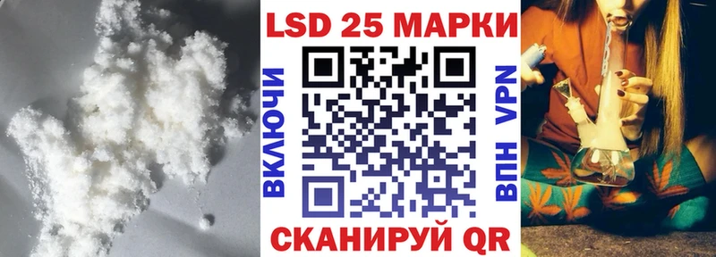 blacksprut ссылки  Короча  LSD-25 экстази ecstasy  купить наркотик 