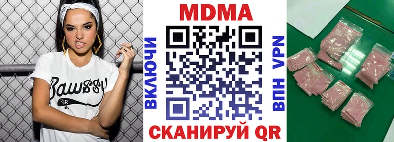 гидра ссылка  Короча  MDMA молли 