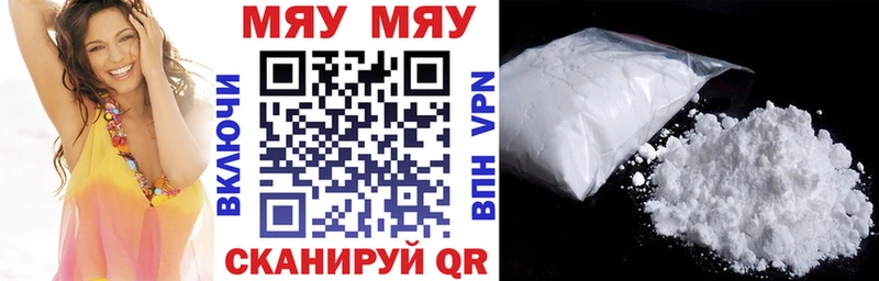 хочу наркоту  Короча  Меф мука 