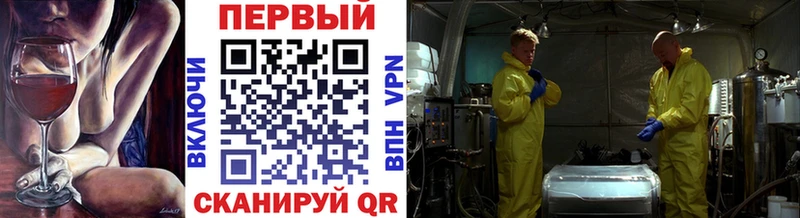 Метамфетамин витя  наркошоп  Короча 