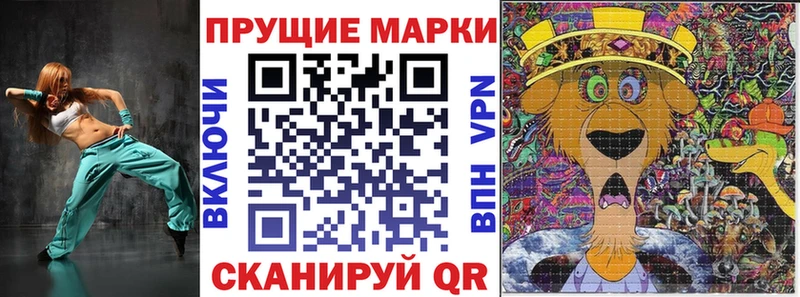 Наркотические марки 1500мкг Короча